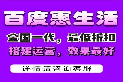 小白也能懂：百度推广开户教程案例